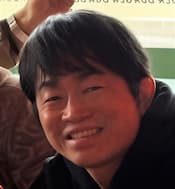 Gu avatar